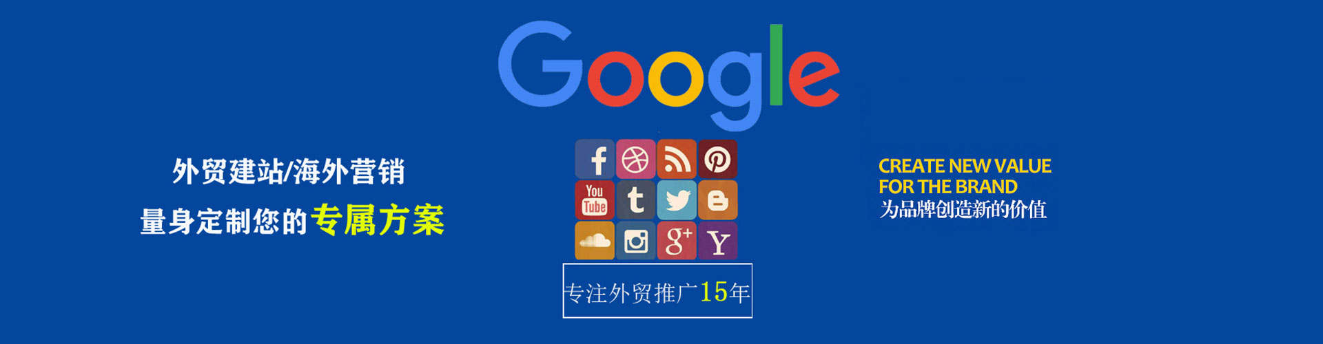赣州信息流营销