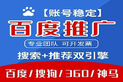 短视频平台上的信息流大师运营技巧